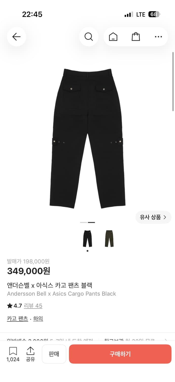 아식스 앤더슨벨 콜라보제품 상품이미지8