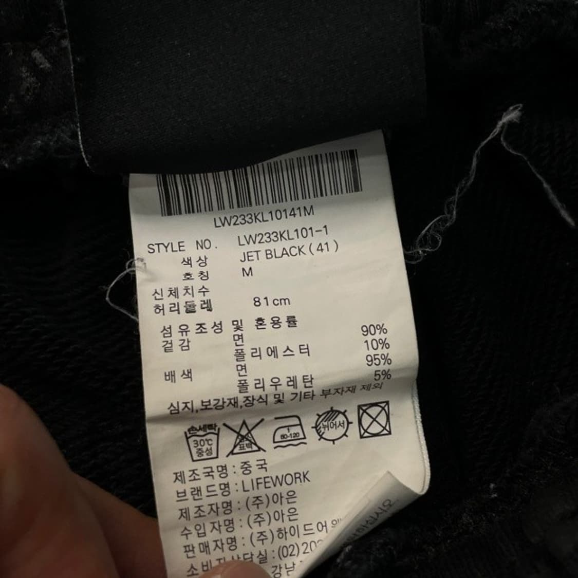 라이프워크 패턴 트레이닝 바지28 상품이미지5