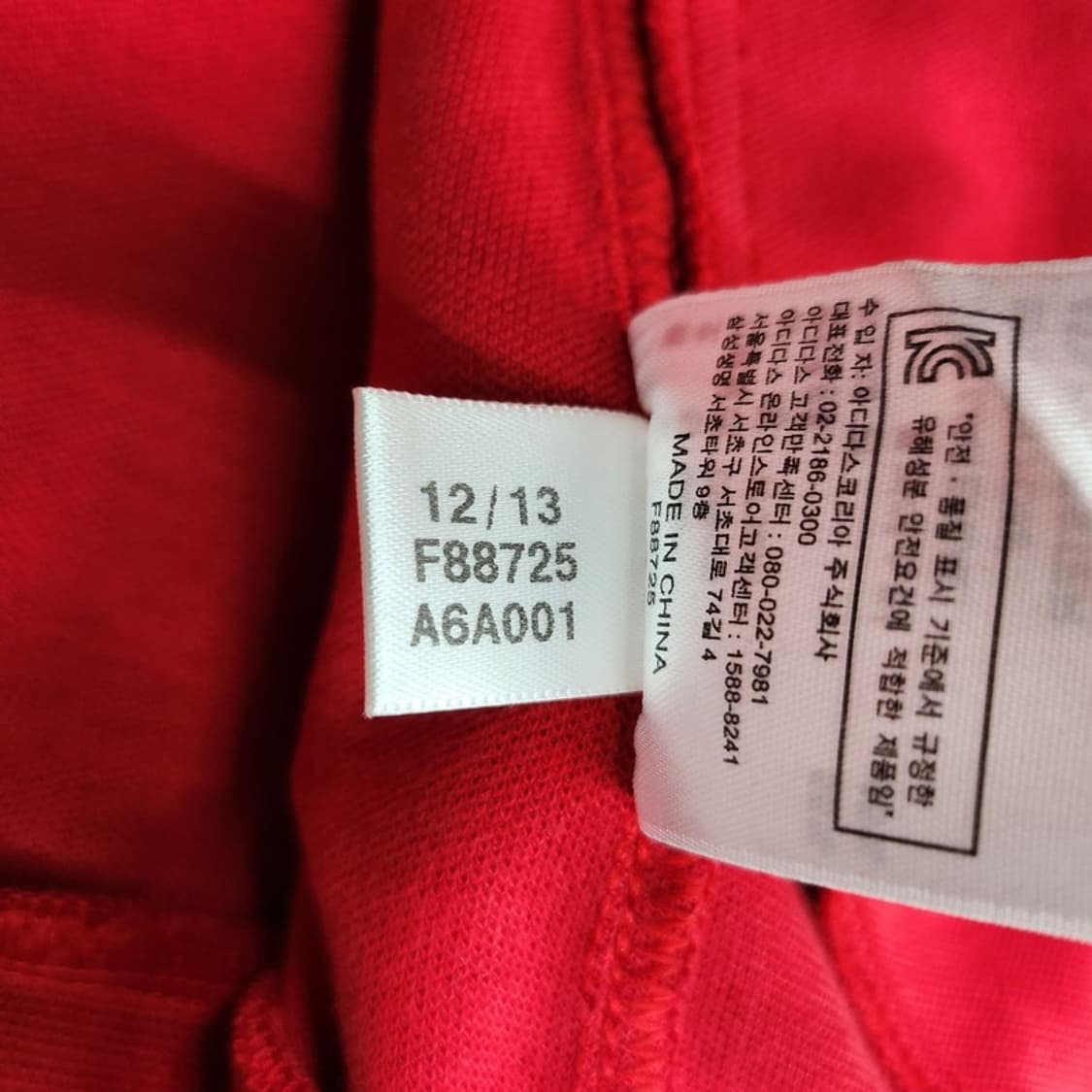 ADIDAS 져지 자켓 Women 95 상품이미지8