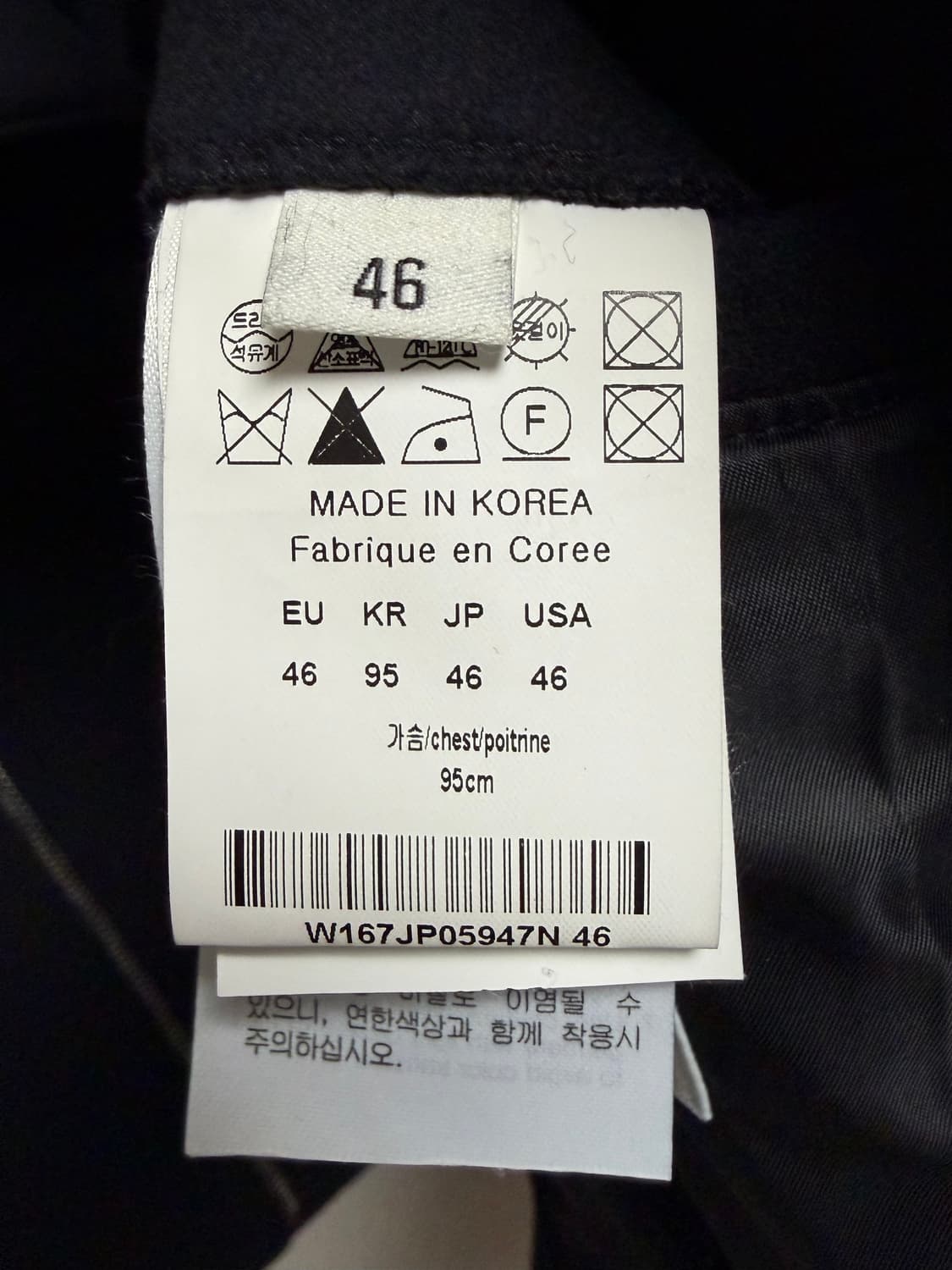 우영미 캐시미어혼방 블루종 상품이미지4