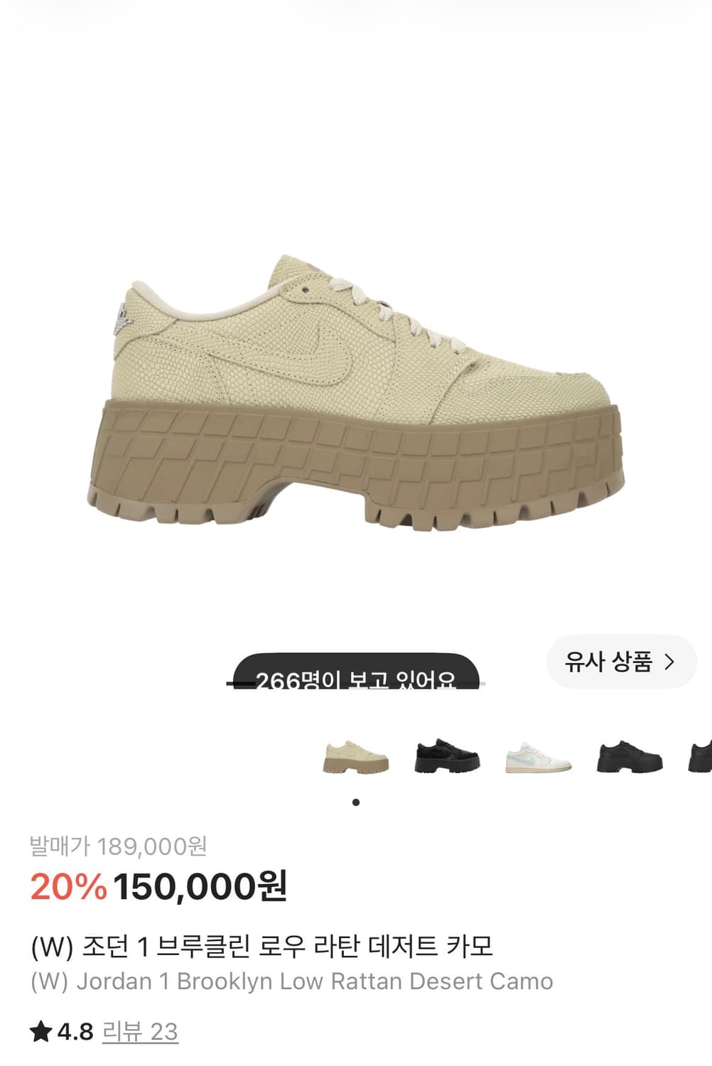 !!구해요!! 조던1 브루클린 로우 라탄 카모 상품이미지1