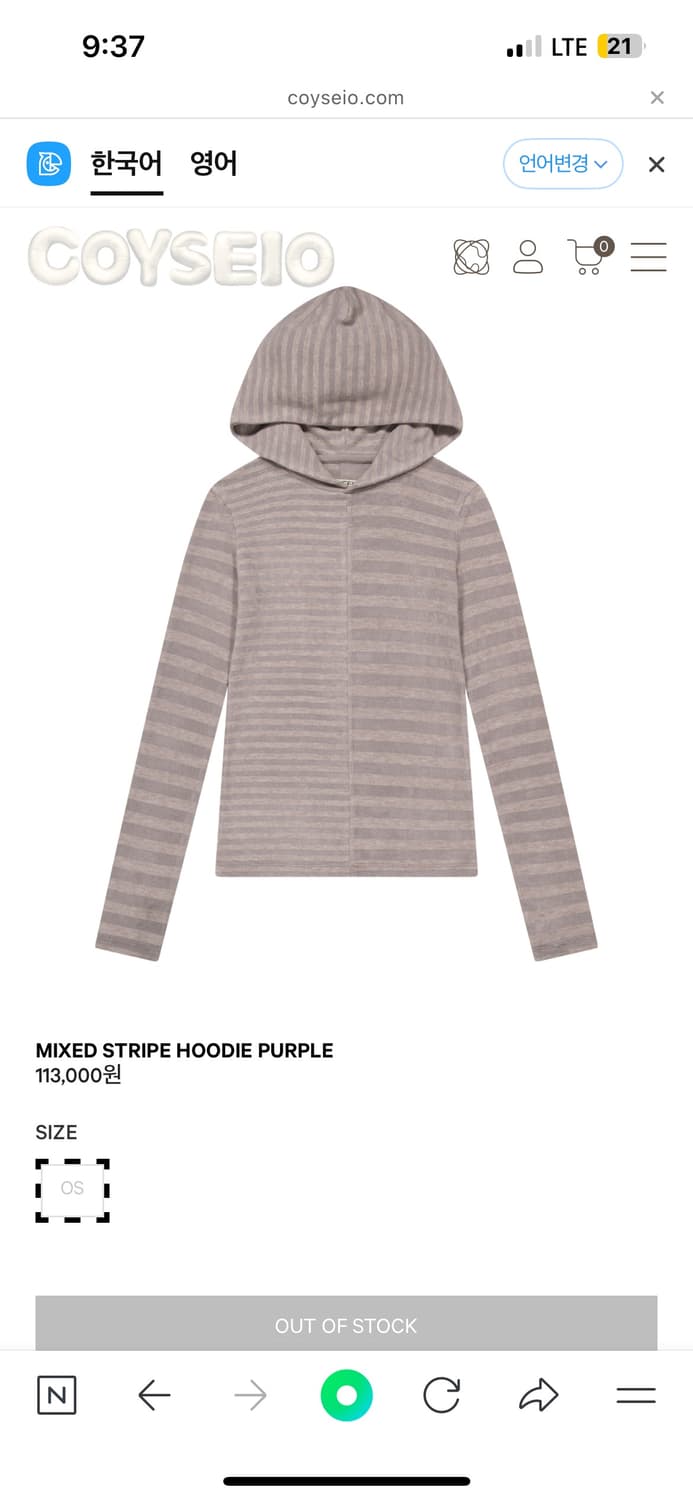 코이세이오 MIXED STRIPE HOODIE 상품이미지1