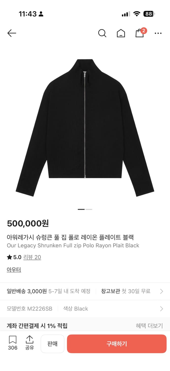 아워레가시 슈렁큰 풀 집 폴로 레이온 플레이트 블랙 48 상품이미지2