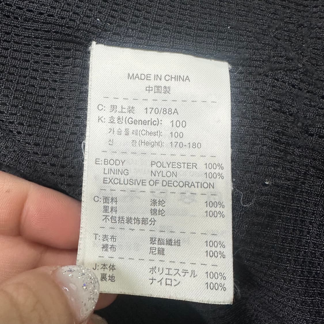 ✨ (바배) 나이키 올드스쿨 패턴 블랙 바람막이 상품이미지4