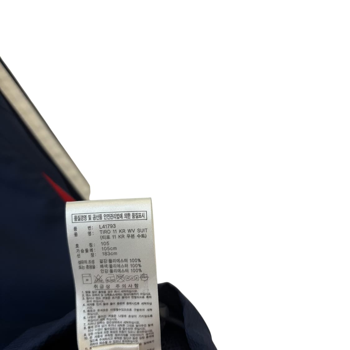 아디다스 자수 로고 바람막이 상품이미지4