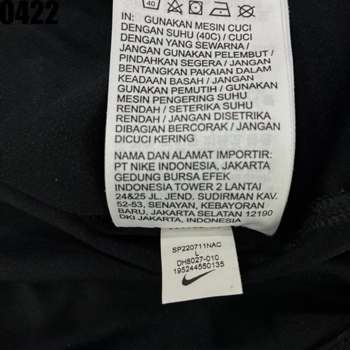 나이키 KFA 심판 유니폼 블랙 긴팔 100 상품이미지7