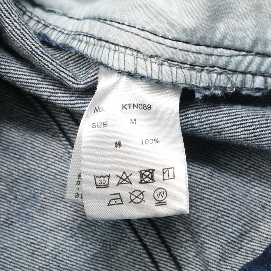 ikka 상품이미지8