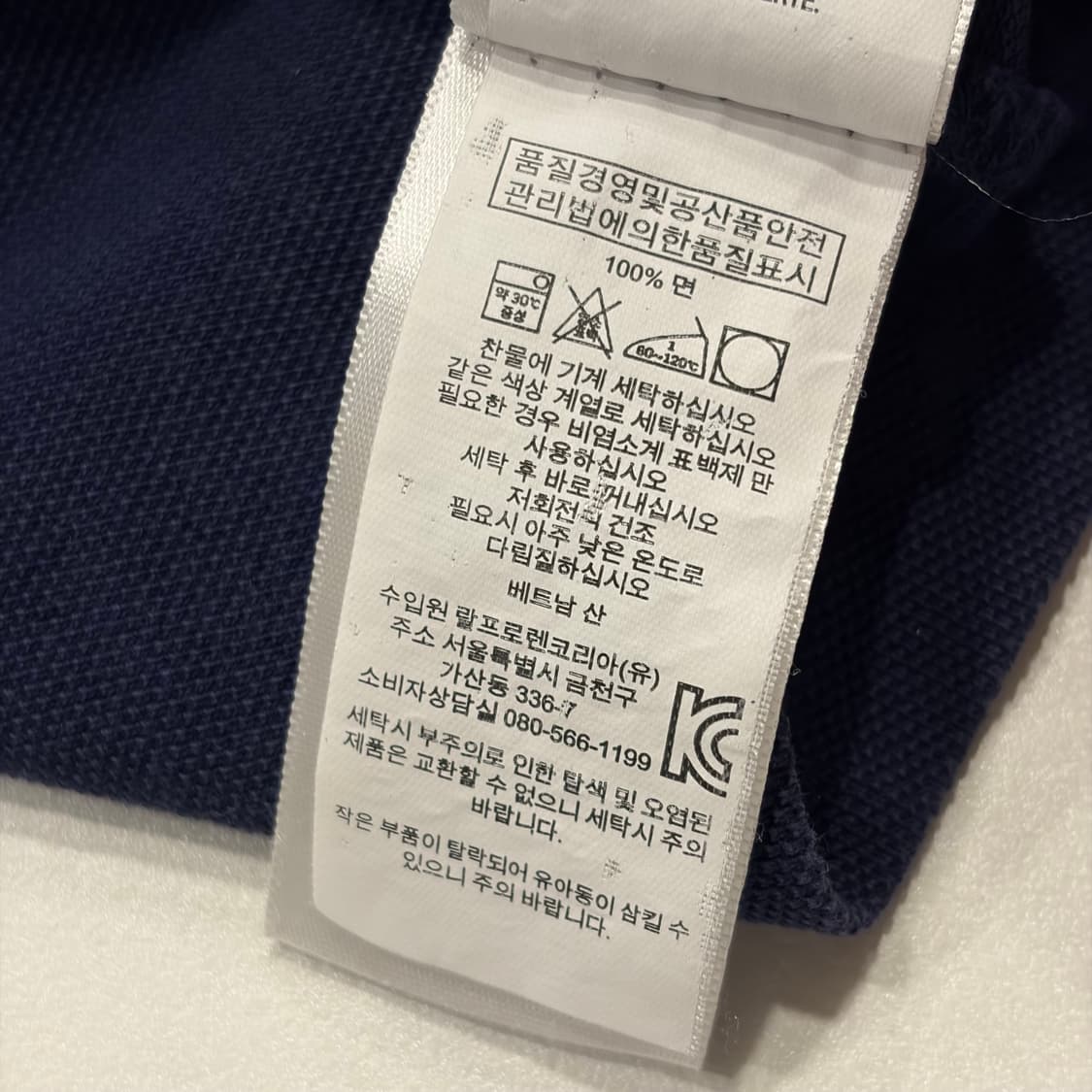 [M] 폴로 랄프로렌 네이비 긴팔 폴로티 C96 상품이미지6