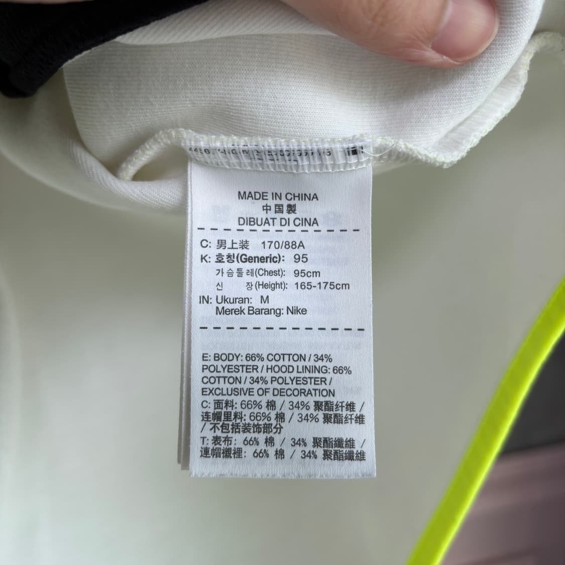 나이키 테크팩 후드집업 화이트 그라데이션 상품이미지3