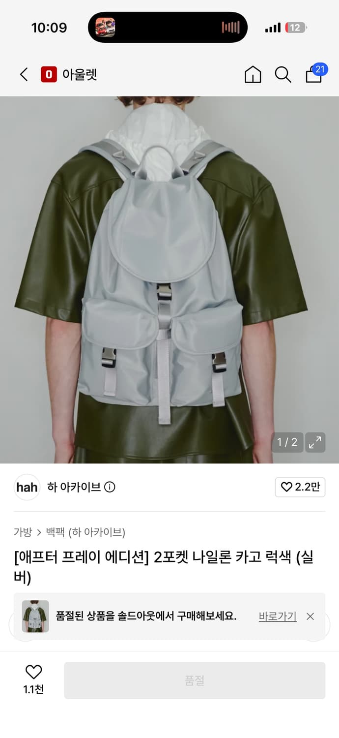 하 아카이브 애프터프레이 2포켓 나일론 카고 럭색 실버 상품이미지1