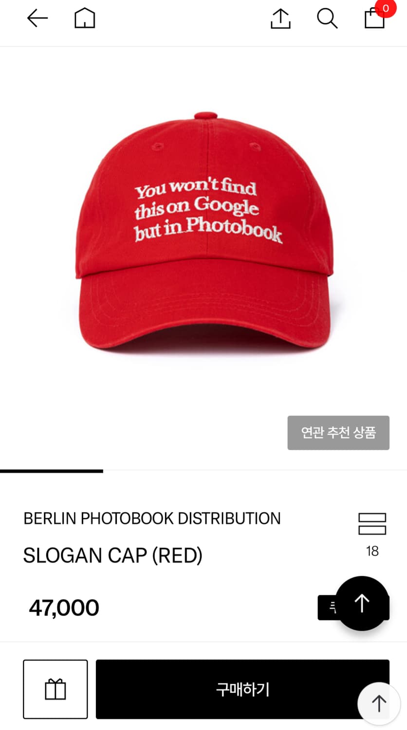 베를린포토북디스트리뷰션 슬로건 볼캡 상품이미지8