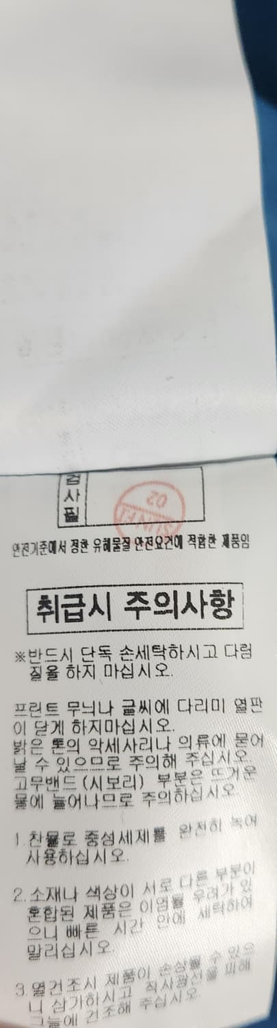 맥케이슨 바람막이 자켓 105추천해요 상품이미지6