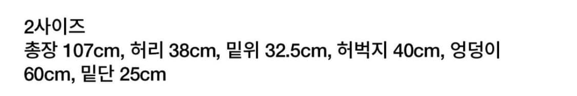 에스이오 NYLON STRING PANTS KHAKI 2사이즈 상품이미지5