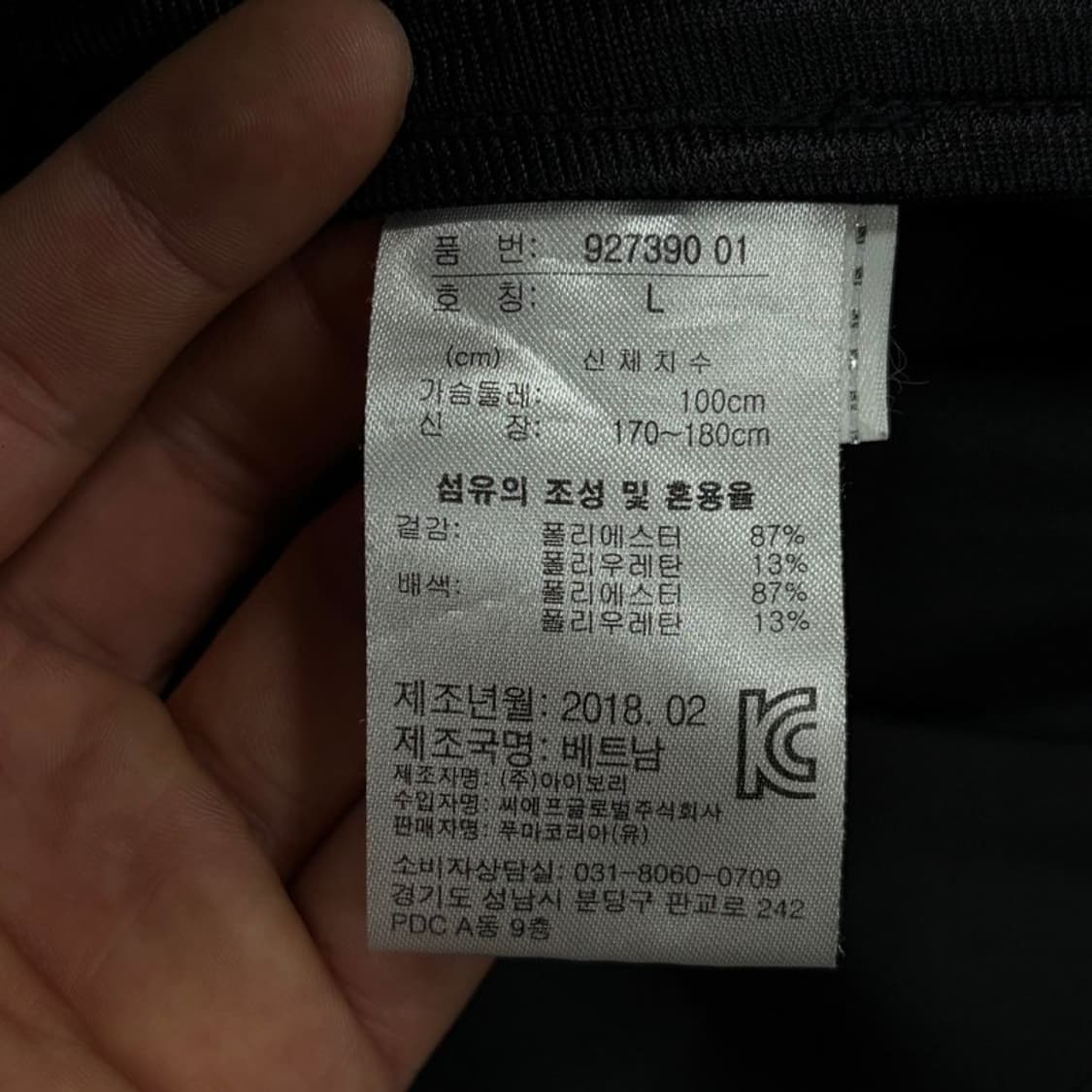 푸마 베이직 로고 바람막이 v3749 상품이미지7