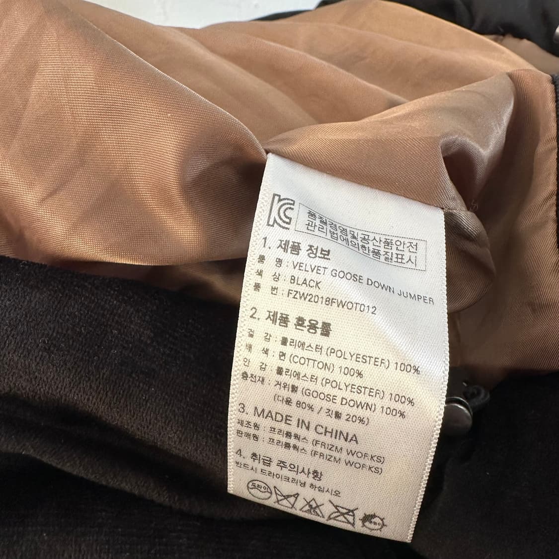 M 프리즘웍스 블랙 벨벳 구스다운 패딩 상품이미지8