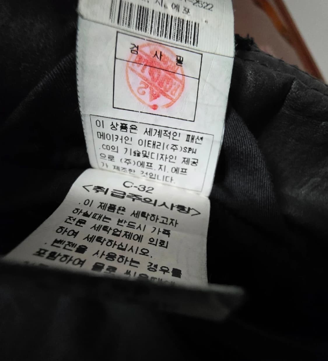 cp 컴퍼니 가죽자켓 상품이미지5