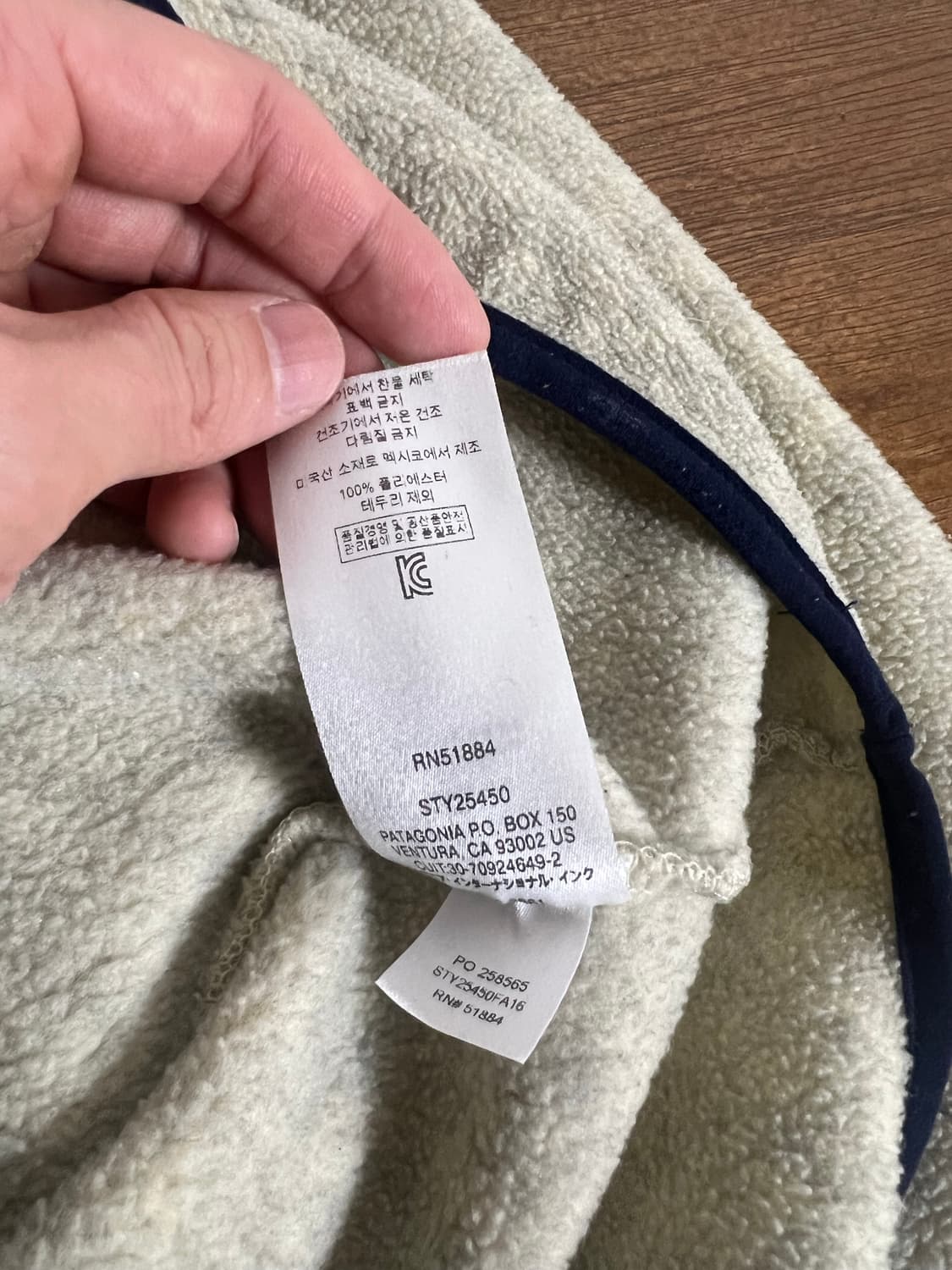 파타고니아 신칠라 오트밀 L (멕시코) 상품이미지5