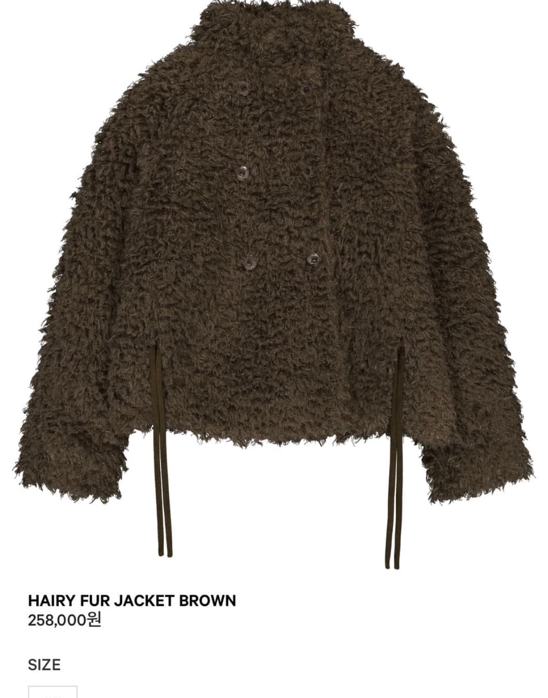 코이세이오 퍼자켓 브라운  상품이미지1