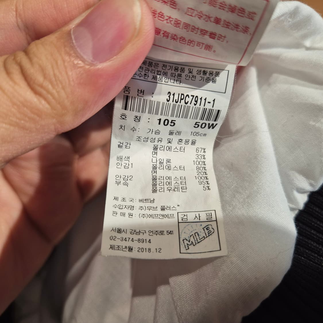 MLB 엠엘비 양키즈 바시티 자켓 105 상품이미지3
