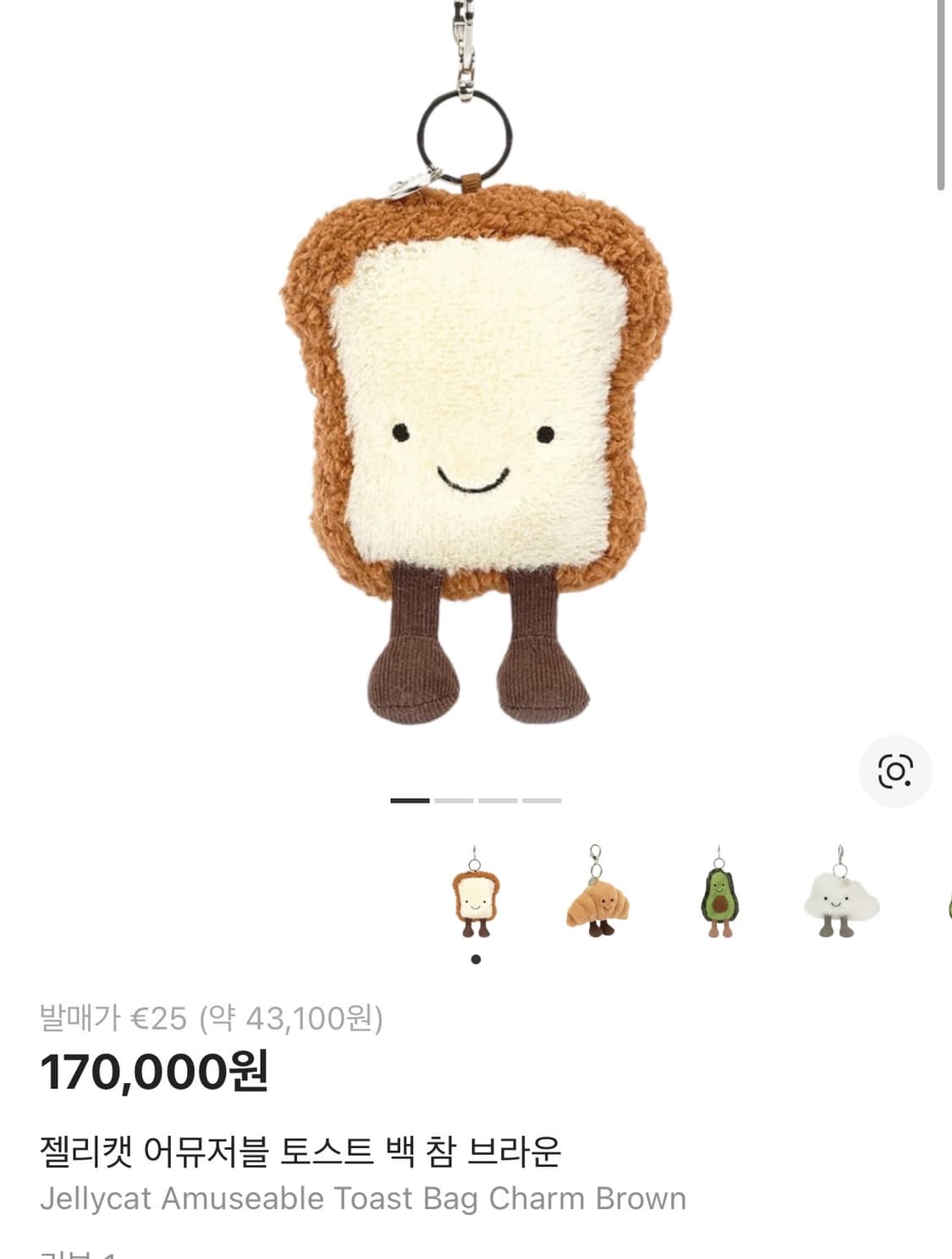 젤리캣 어뮤저블 토스트 백 참 브라운 상품이미지1