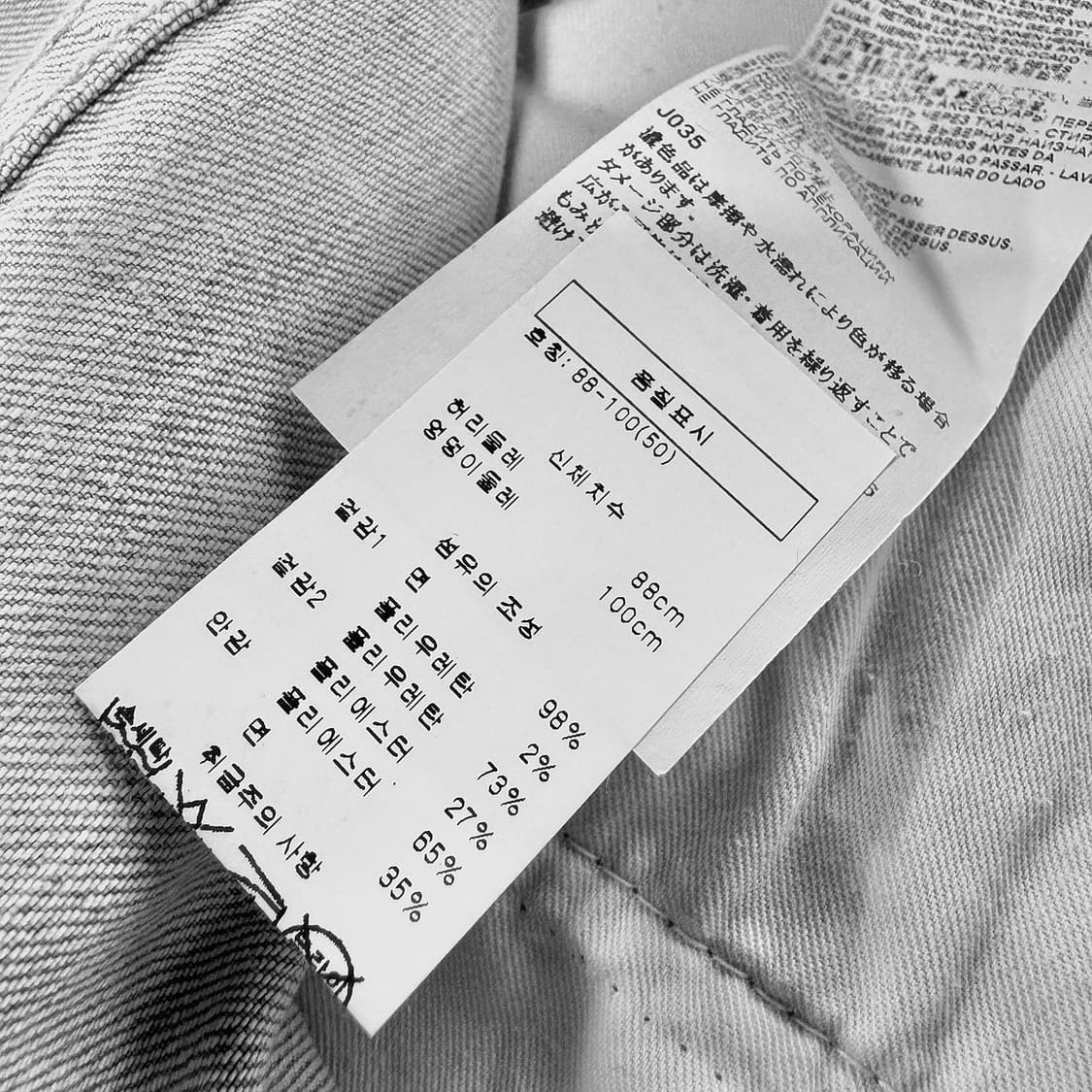 디스퀘어드2 신형 쿨가이 진 [새상품] 상품이미지6