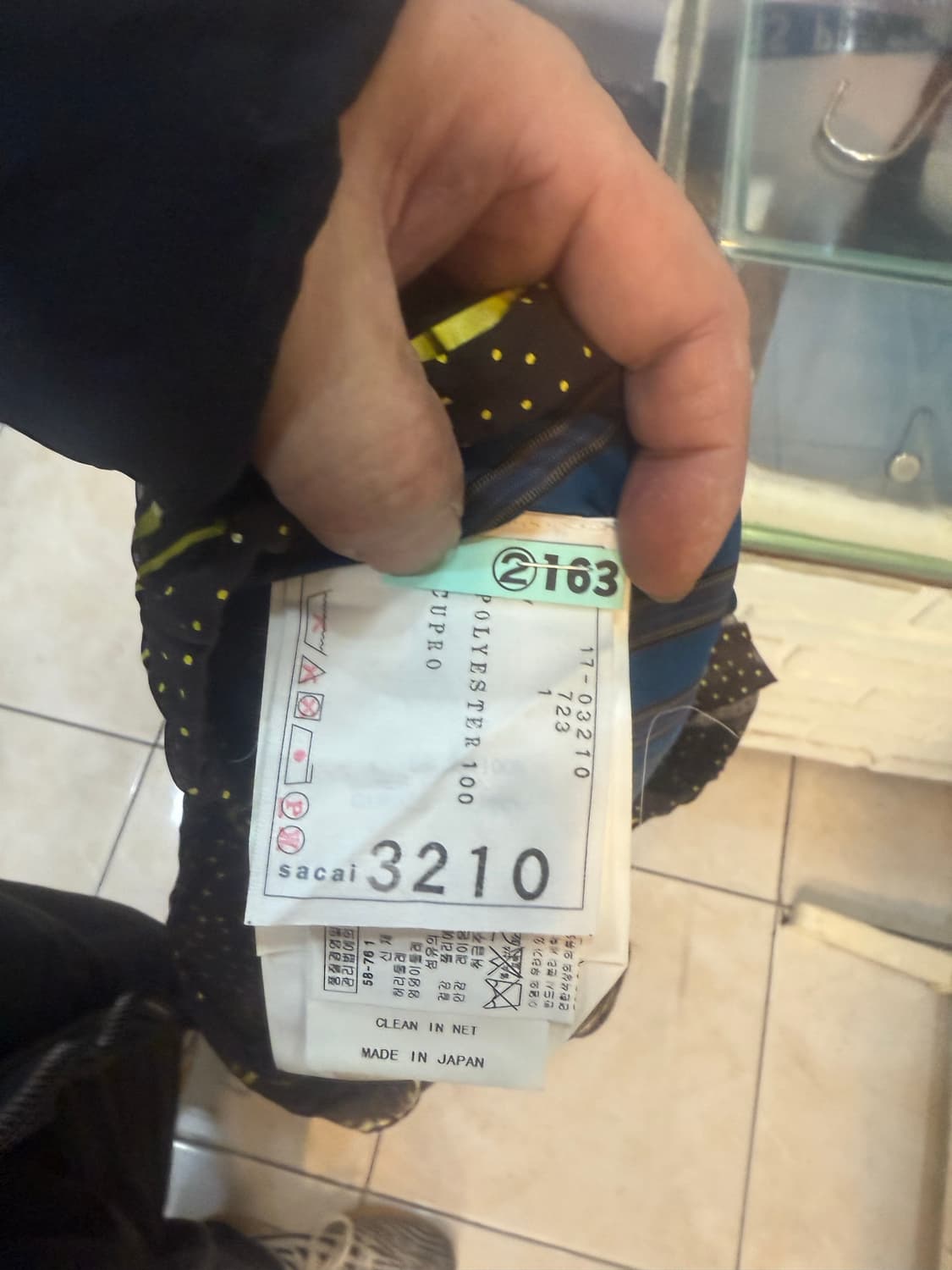 1/29-30 정품 사카이 바지 팝니다 상품이미지2