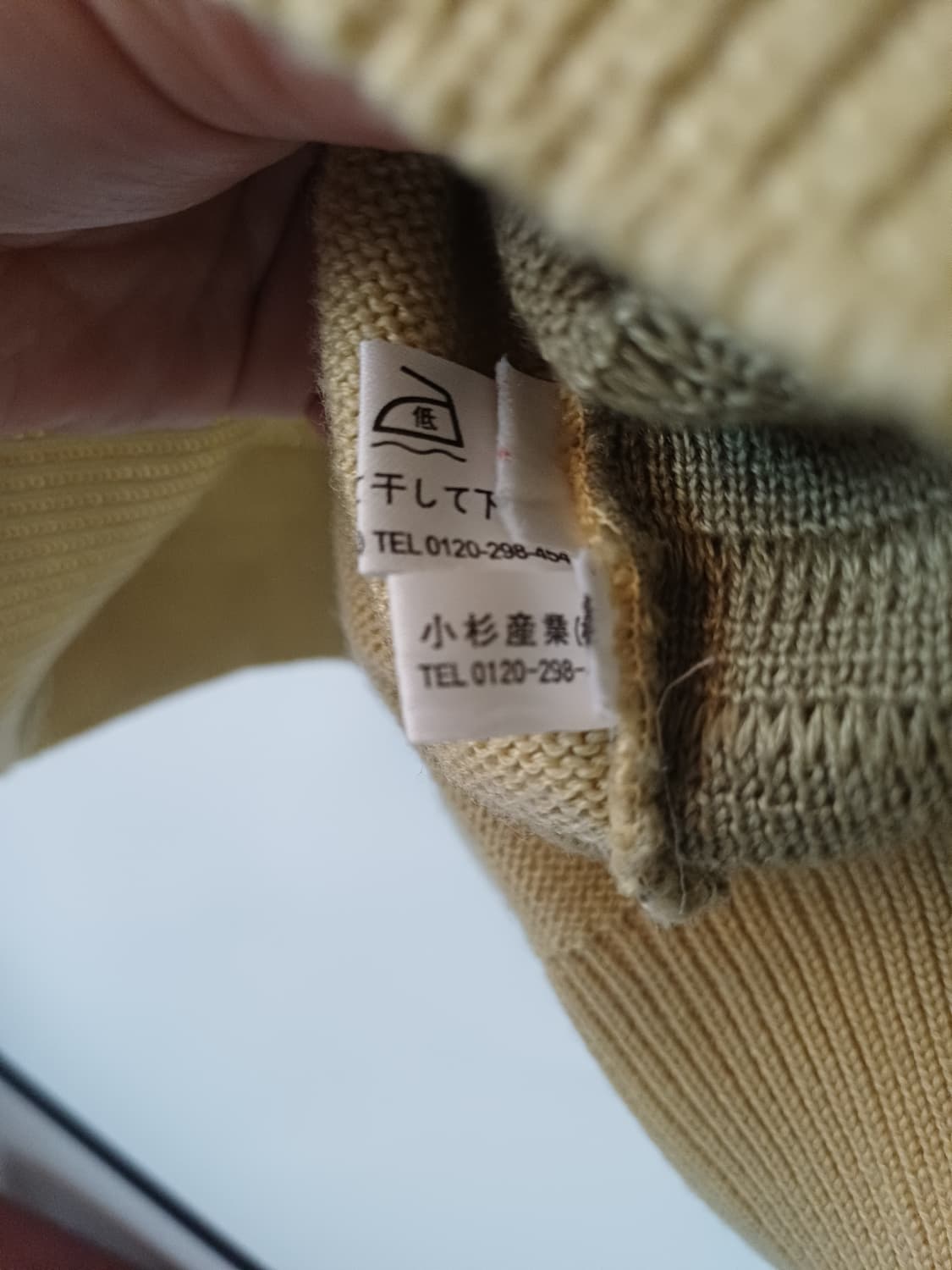 Golden Bear 빈티지 패턴 니트 L 상품이미지6