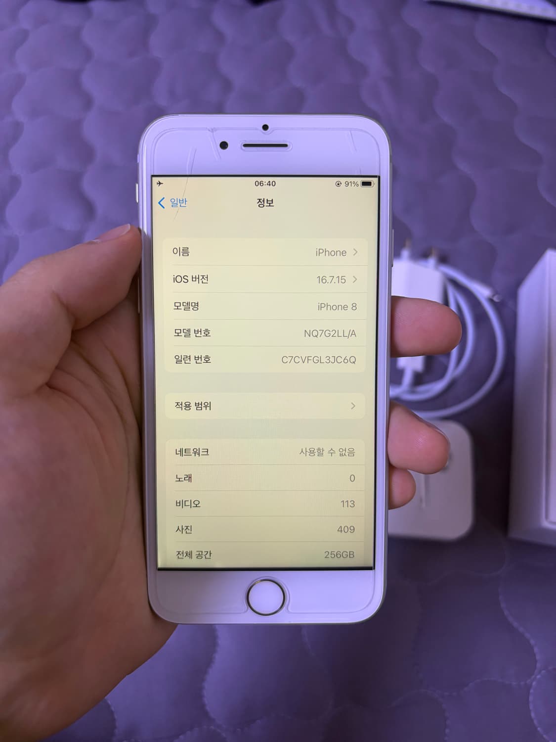 아이폰8 실버 256기가 풀박스 상품이미지9