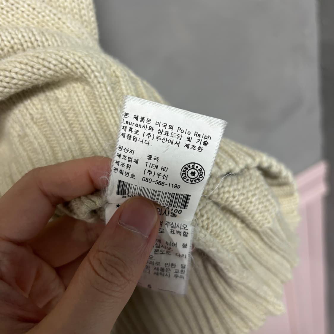 폴로 랄프로렌 니트 조끼 아이보리 상품이미지4