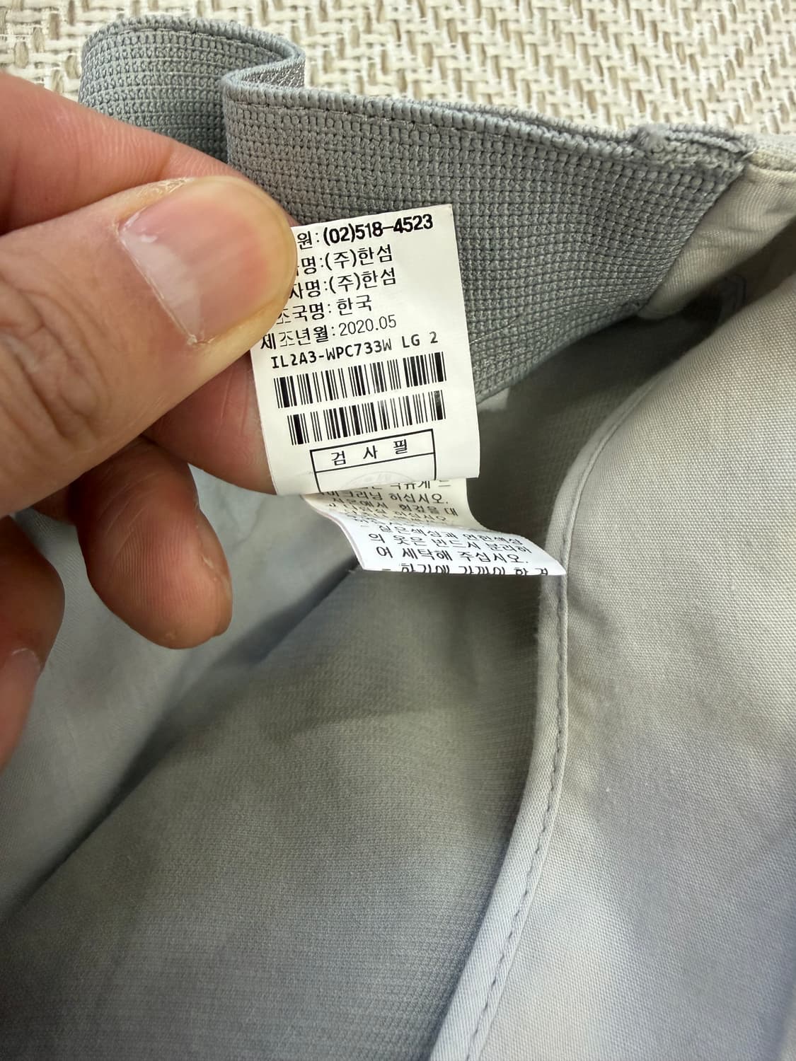 정품) 래트바이티 한섬 21ss 밴딩 와이드팬츠 64 상품이미지8