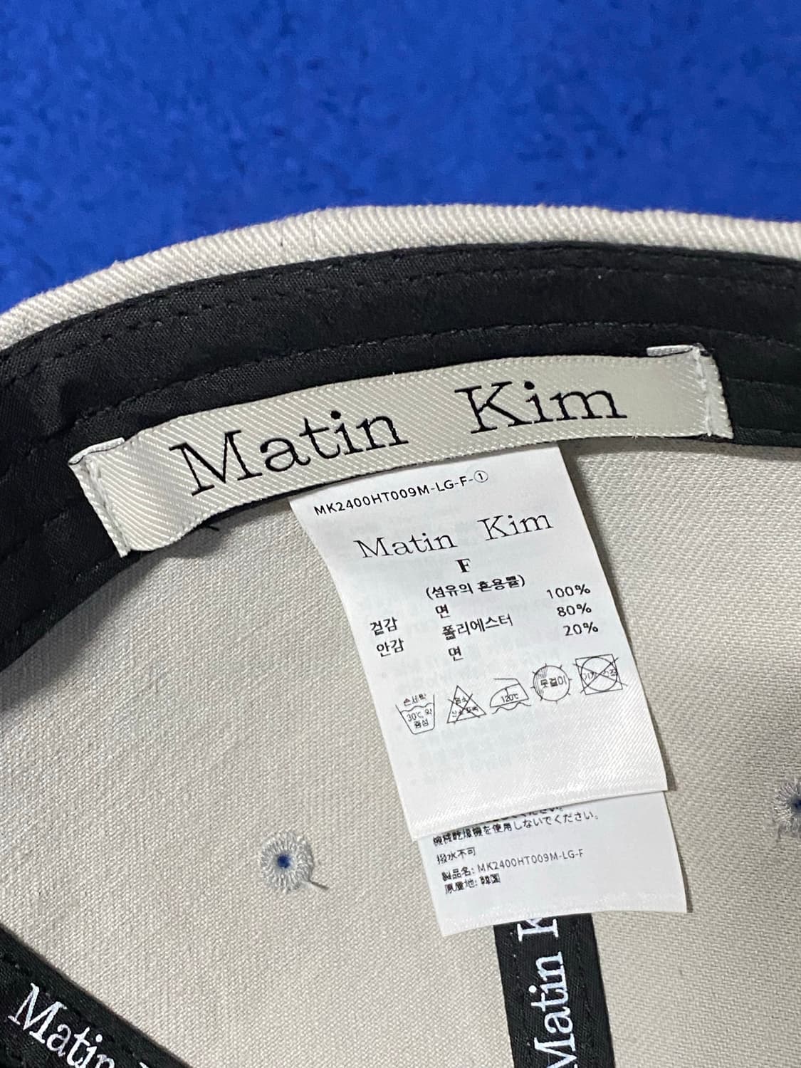 MatinKim 마뗑킴 레터링 워시드 볼캡 아이보리 상품이미지5