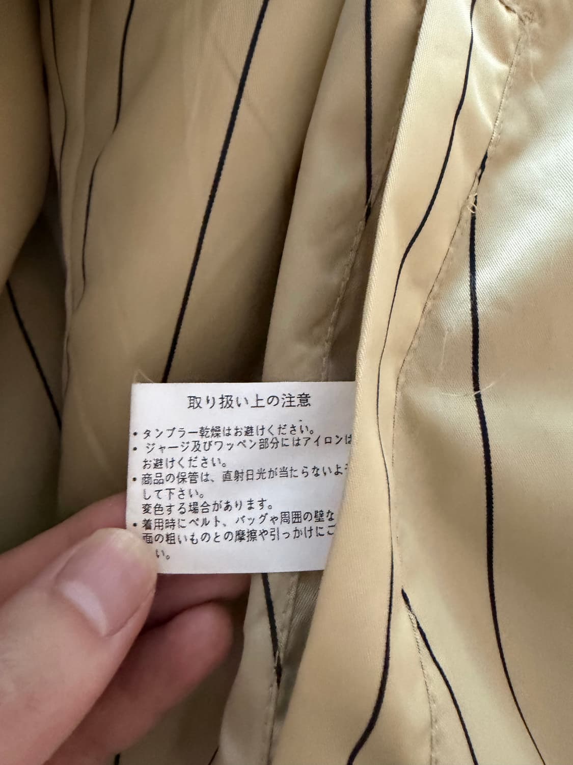 79$ 몰츠비어 리버시블 자켓 L 상품이미지3