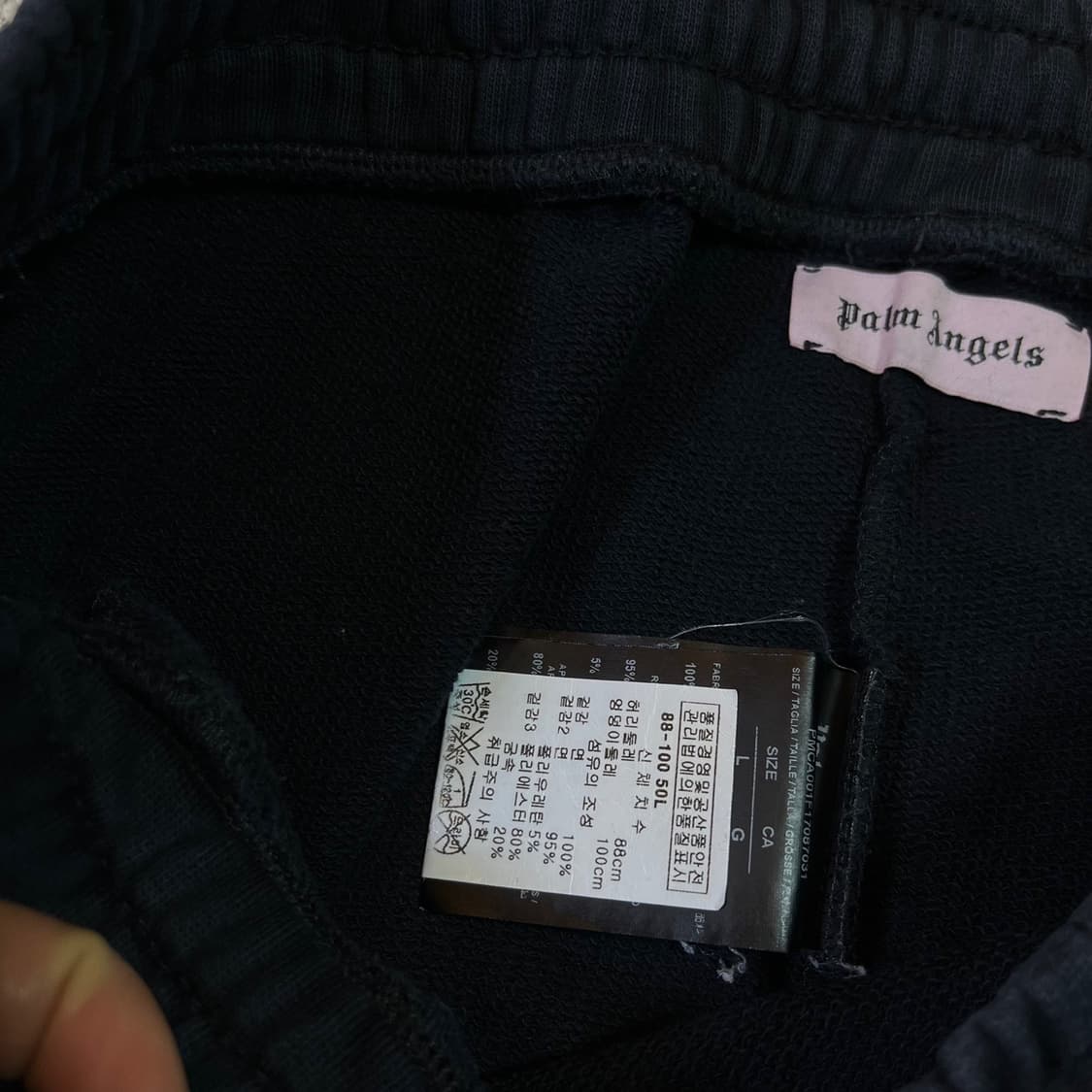 팜엔젤스 트랙 라인 스웻 조거 팬츠 상품이미지3