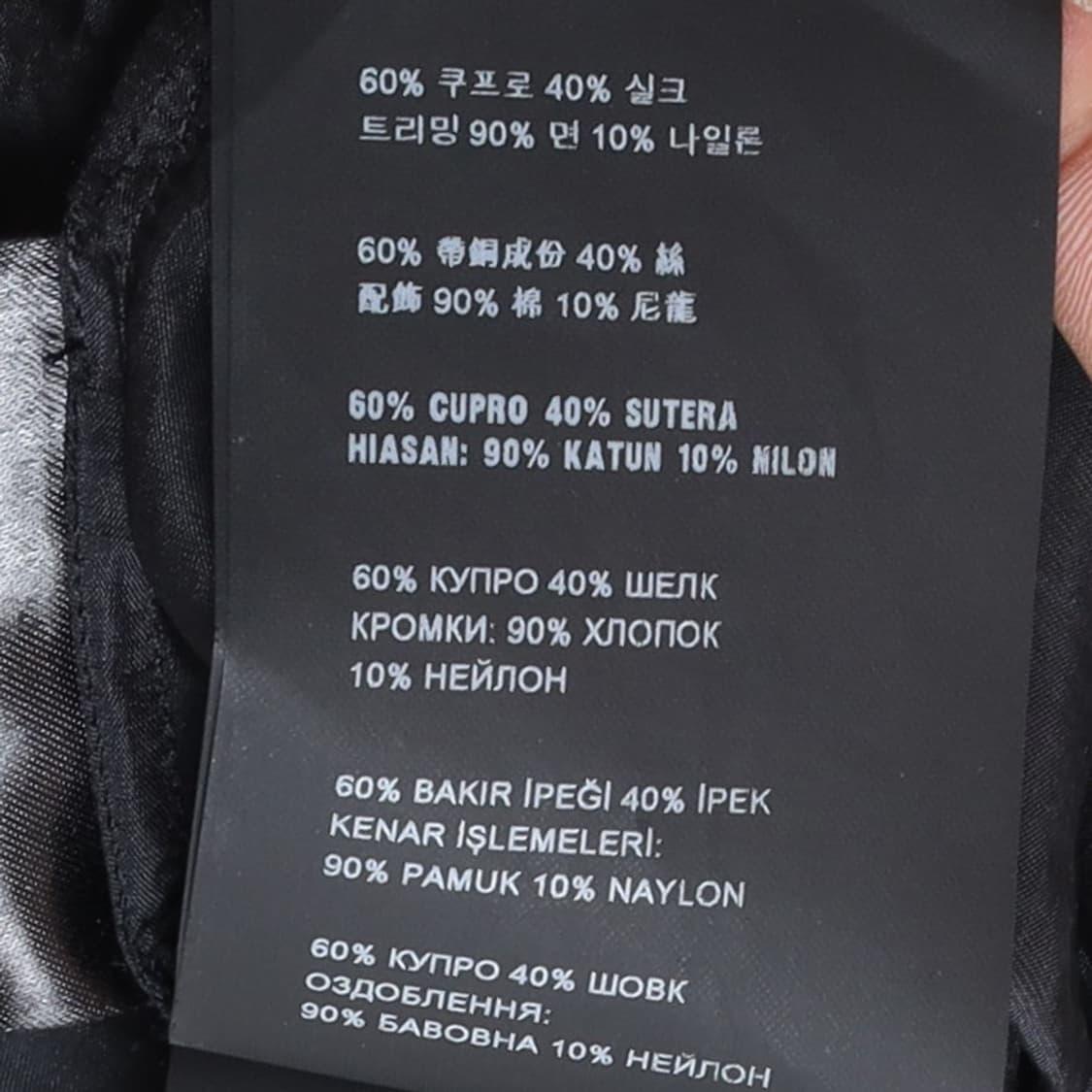 프라다 Prada Silk Blended Lace Trimmed Slee 상품이미지9