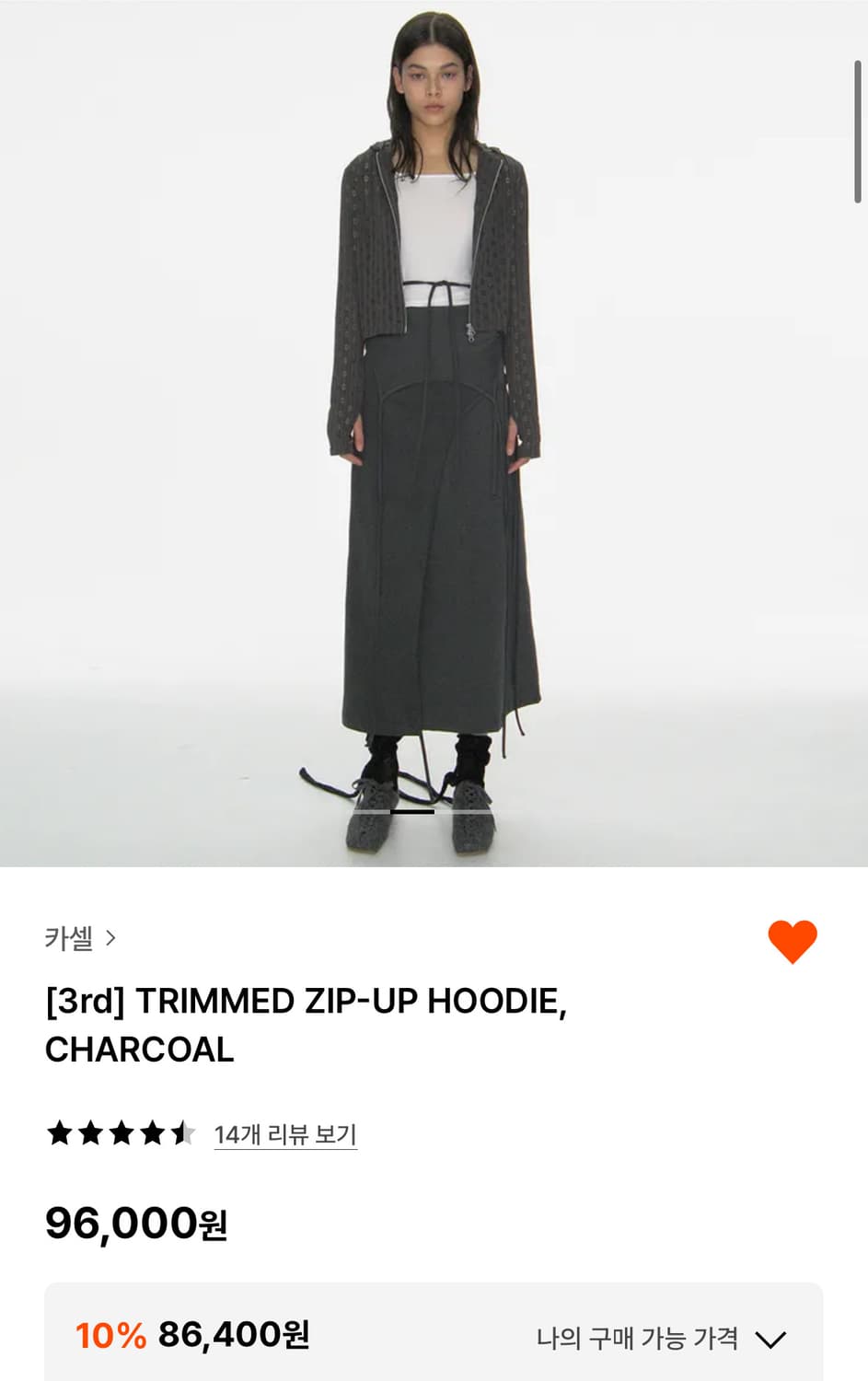 카셀 펀칭 집업 상품이미지6