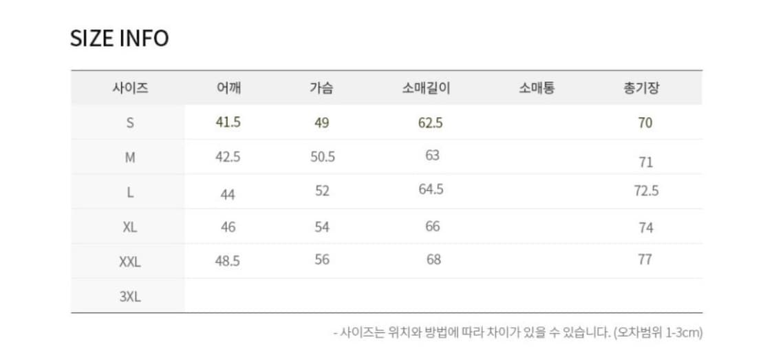 스톤아일랜드 코튼 블렌드 오버셔츠 상품이미지6