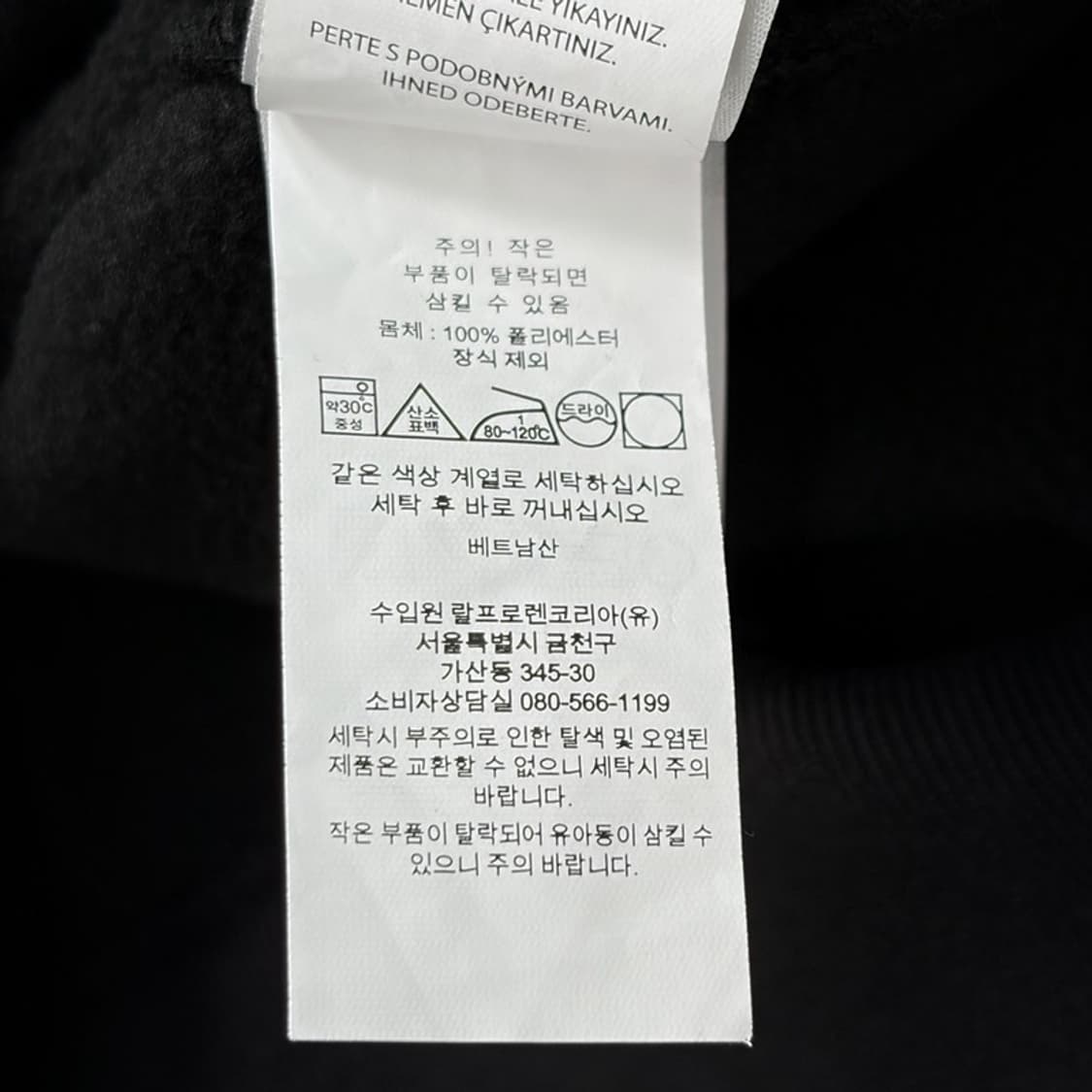 RALPH LAUREN 하프 집업 플리스 M 상품이미지6