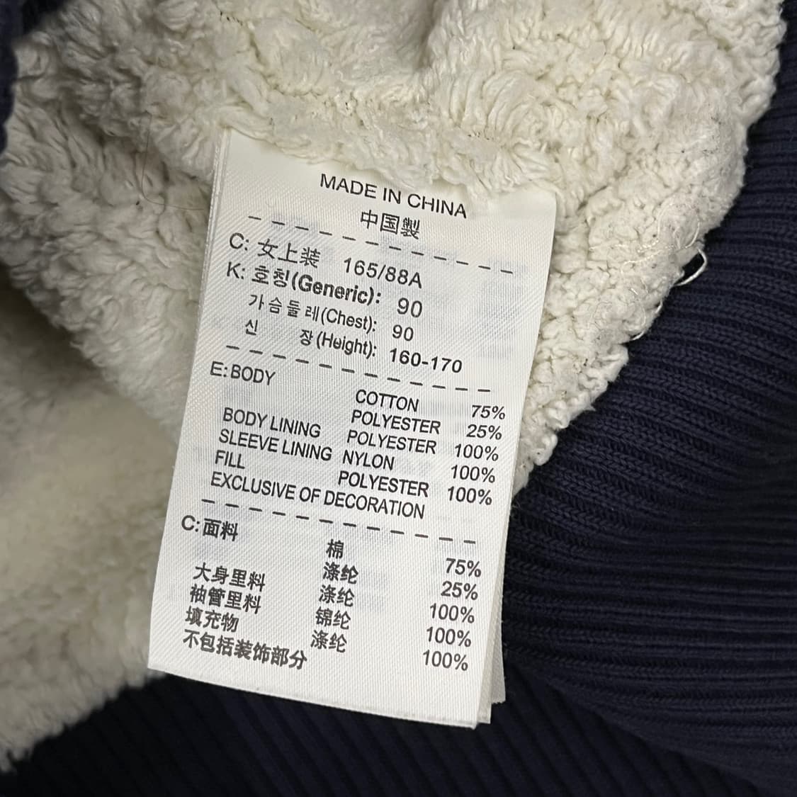 나이키 양털 네이비 후드집업 상품이미지6