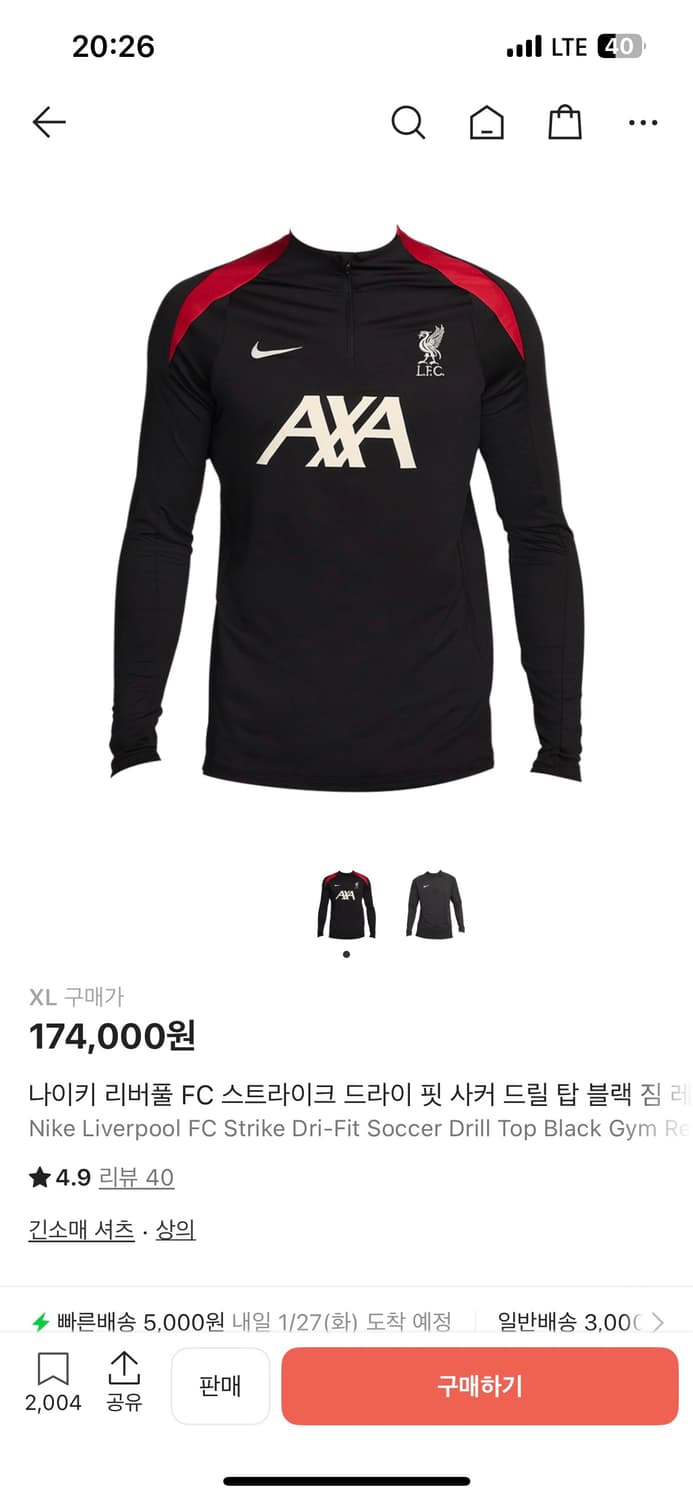 나이키 리버풀 FC 스트라이크 드라이 핏 사커 드릴 탑 블랙 짐 레드 - 상품이미지1