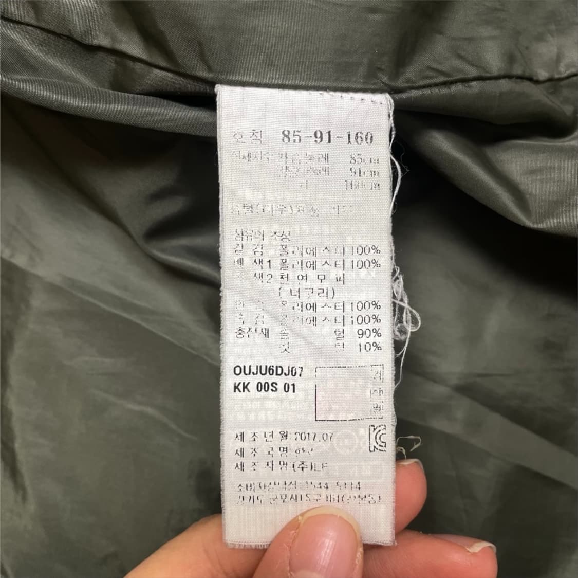 질스튜어트 JILLSTUART 카키 라쿤퍼 후드 롱패딩 85 상품이미지4