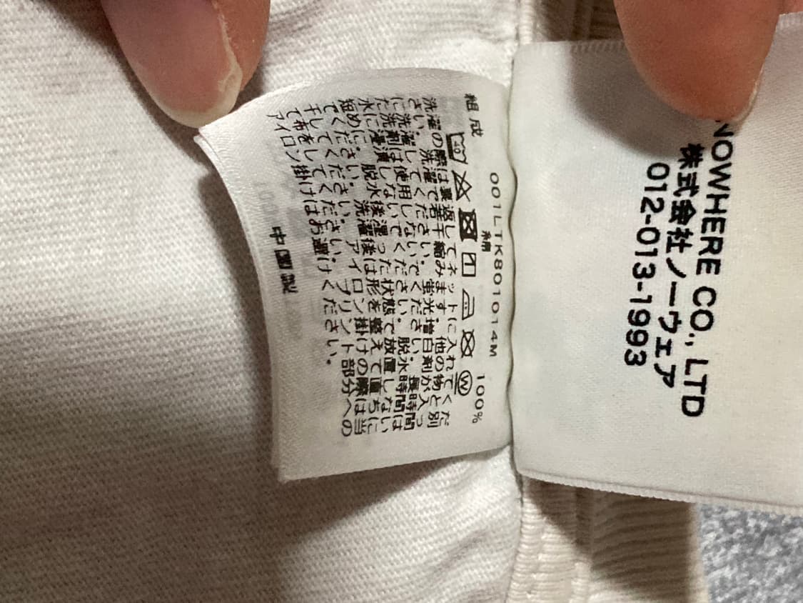 베이프 롱슬리브L 긴팔 상품이미지6