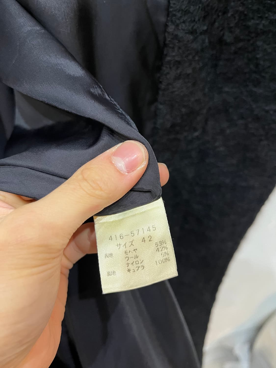 GIVENCHY 지방시 모헤어 맥시 코트 블랙 상품이미지10