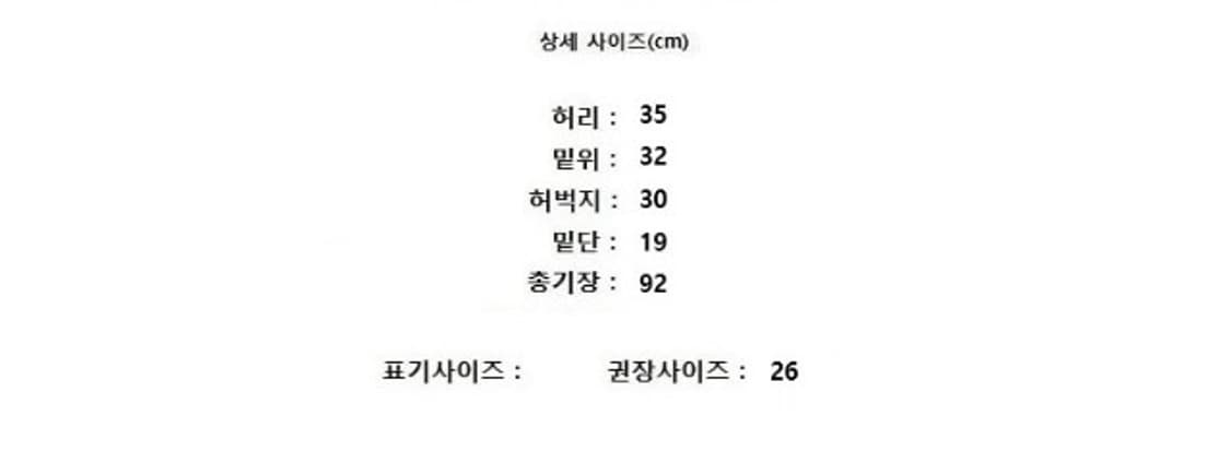 SYSTEM 시스템 상품이미지9