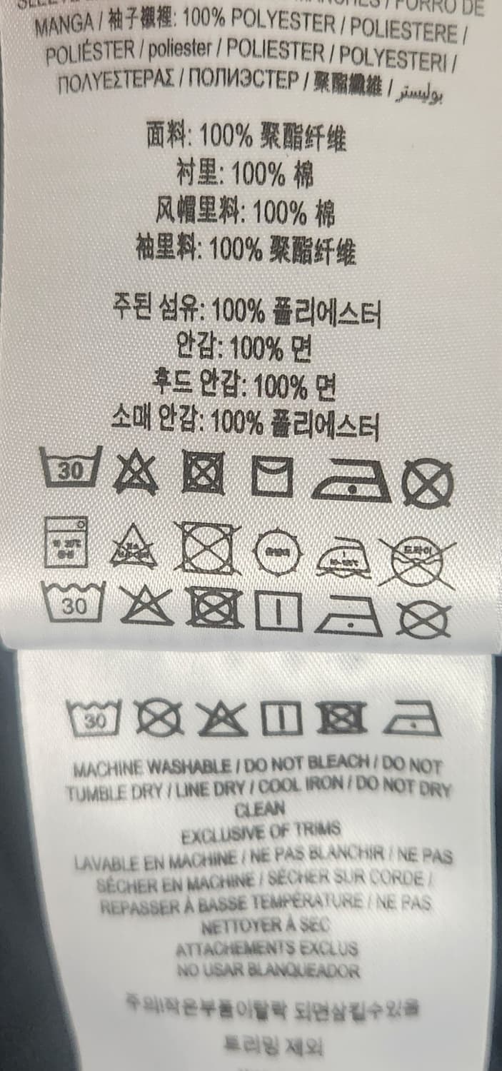 버버리 키즈 바람막이 점퍼 14Y 상품이미지8