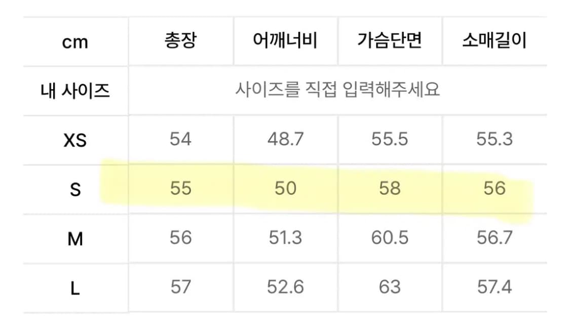 무신사스탠다드 우먼즈 울 블렌드 더플 쇼트 코트 [블랙] 상품이미지3