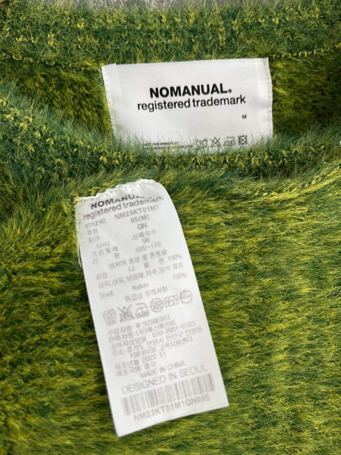 노매뉴얼 헤어리 니트/#3380 상품이미지3