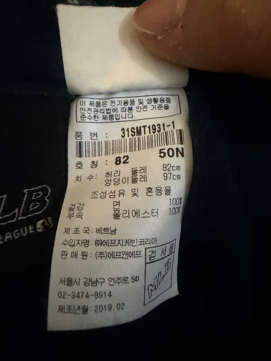 [32] MLB 하프밴딩 반바지 네이비 상품이미지5