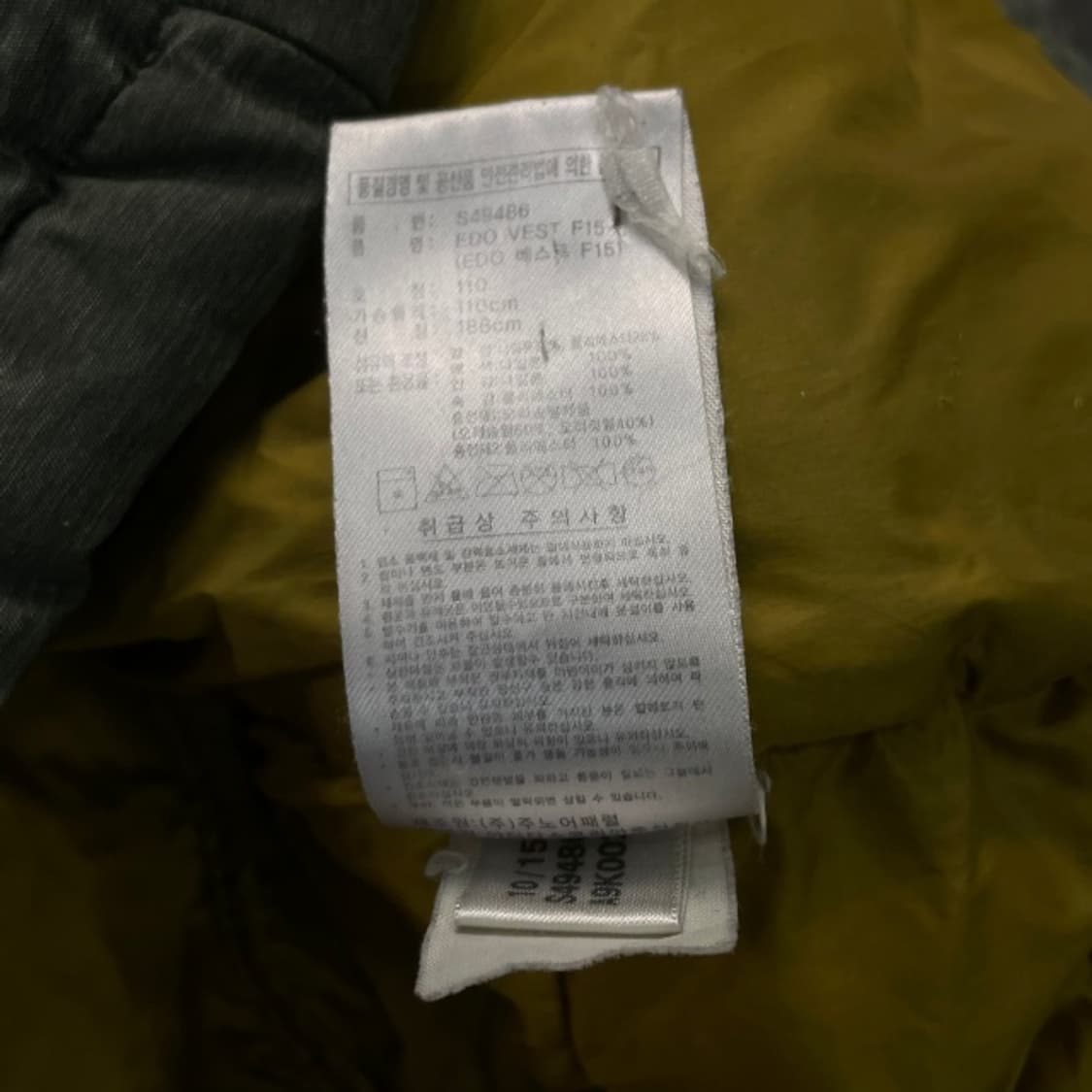 105 아디다스 패딩조끼  상품이미지4