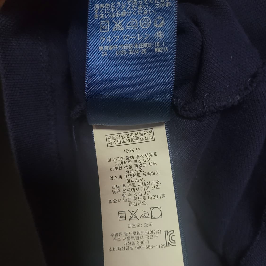 Ralph Lauren 랄프로렌 빈티지 페이디드 빅포니 자수로고 셔츠 상품이미지6