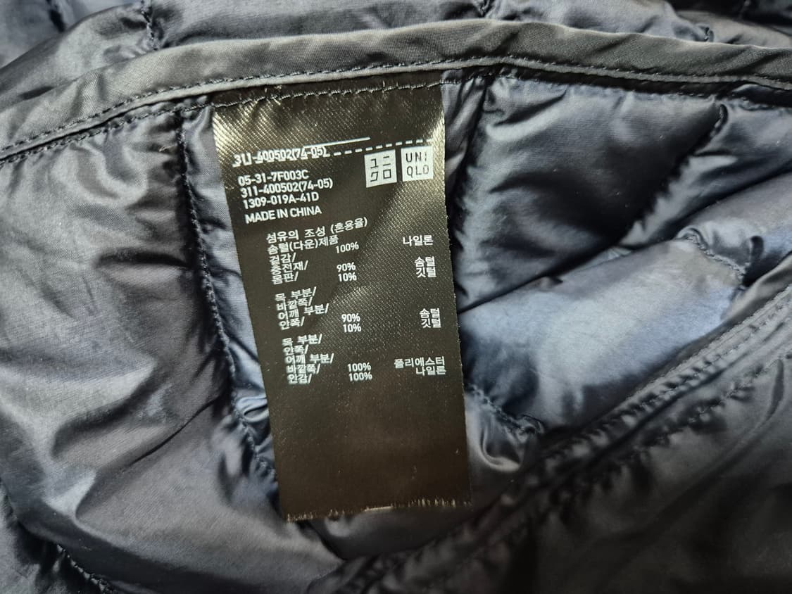 유니클로 남성 경량 다운 패딩 조끼 L 상품이미지8